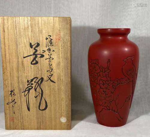 Japanese Carved Lacquer Vase with Box