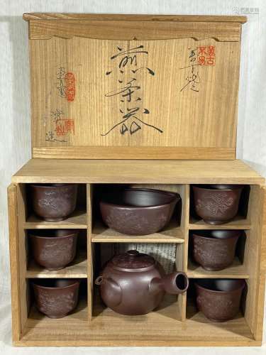 Japanese Carved Clay Teapot Set - Pine