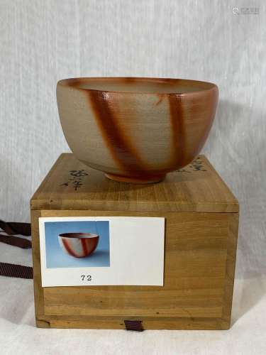 Japanese Chawan bowl with Stration DÃ©cor