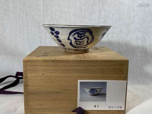 Japanese Chawan in Box - Shino Glaze with Undergalzed