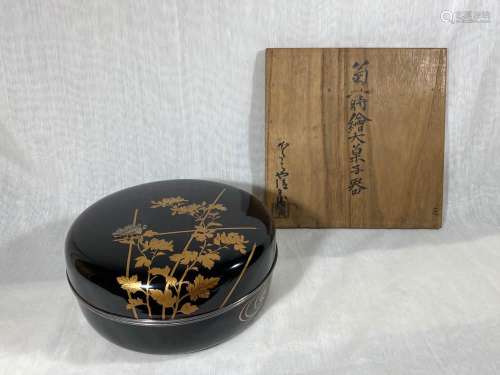 Japanese Lacquer Box with Mother of Pearl Floral DÃ©cor