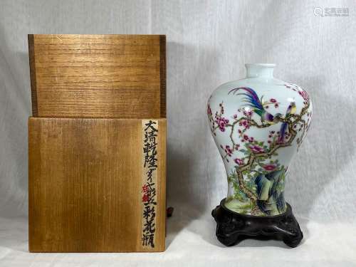 Chinese Porcelain Meiping with Floral Bird DÃ©cor