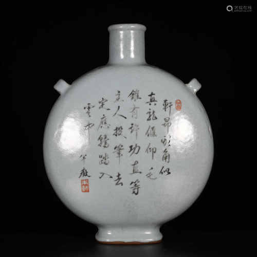 Qianlong of Qing Dynasty            Grey glaze flat bottle