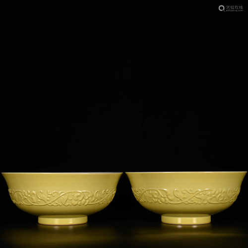 Yongzheng of Qing Dynasty            A pair of yellow glazed bowls