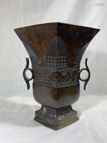 Chinese Bronze Vase of Archaic Form