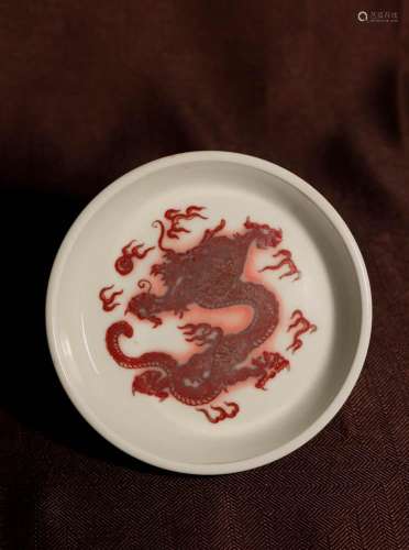 Chinese Porcelain Shallow Bowl with Dragon - Albert