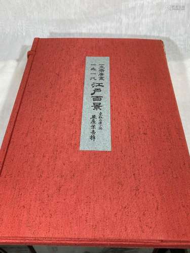 Japanese Wood Block Print Book - 40 individual Sheets