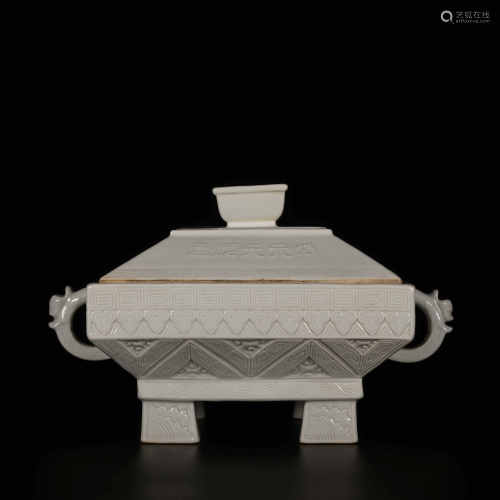 Qing Daoguang            White glaze cover box