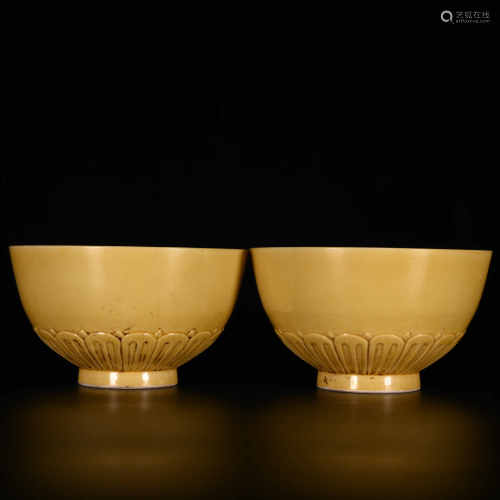 Yongzheng of Qing Dynasty            A pair of yellow glazed bowls