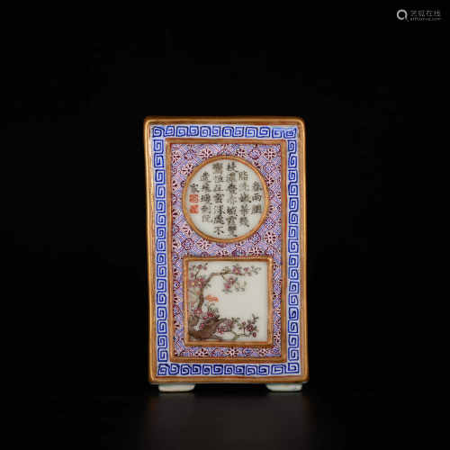 Qianlong of Qing Dynasty            Pastel pen holder