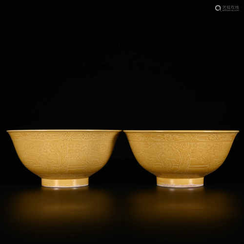 Yongzheng of Qing Dynasty            A pair of yellow glazed bowls
