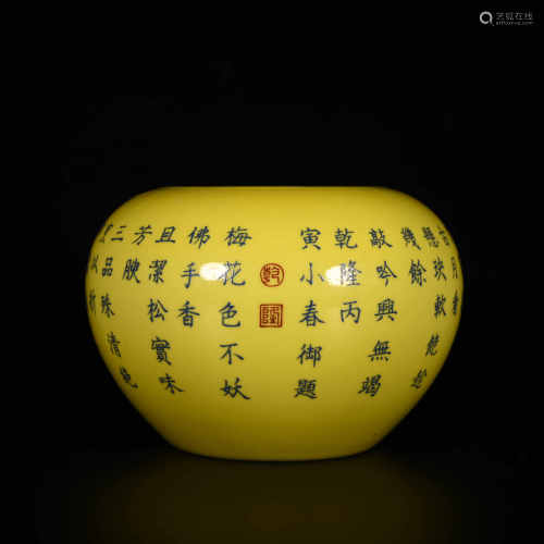 Qianlong of Qing Dynasty            Yellow glazed pot