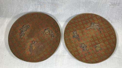 Pair Japanese Mixed Metal Chargers
