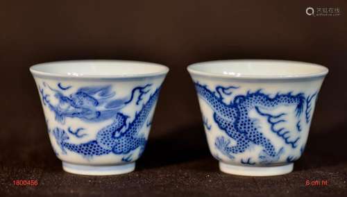 Pair Chinese Blue White Porcelain Cups with Dragon