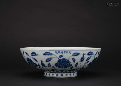 Ming dynasty blue and white bowl with flowers pattern