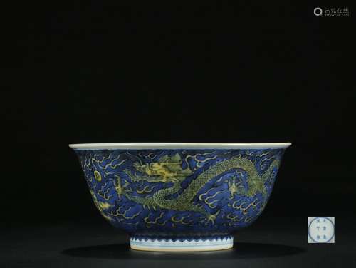 Qing dynasty blue glaze bowl with dragon pattern