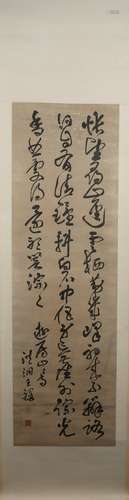 Ming dynasty Wang duo's calligraphy painting