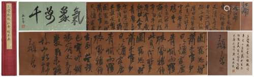 Ming dynasty Wang duo's calligraphy hand scroll