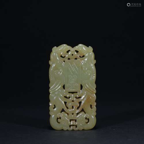 Qing dynasty jade card