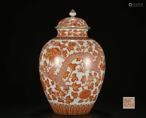 Qing dynasty copper-red-glazed cover jar with dragon pattern