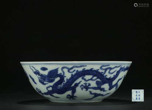 Ming dynasty blue and white bowl with dragon pattern