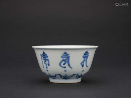 Qing dynasty blue and white bowl