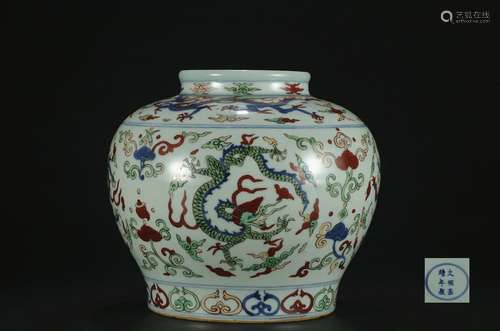 Ming dynasty multicolored jar with dragon pattern