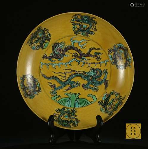 Ming dynasty Fahua cai glaze plate with dragon pattern