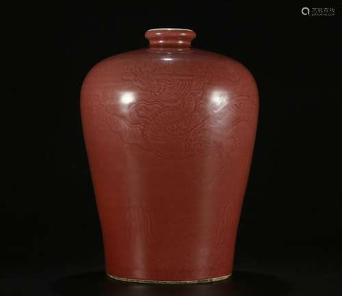 Qing dynasty cowpea red glaze bottle with dragon pattern