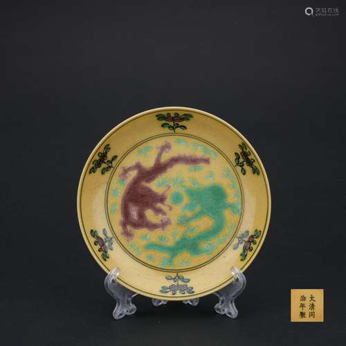 Qing dynasty FA Hua Cai plate with dragon pattern