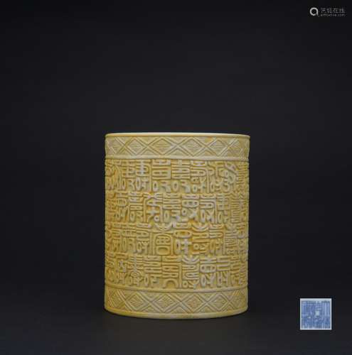 Qing dynasty yellow glaze pen container