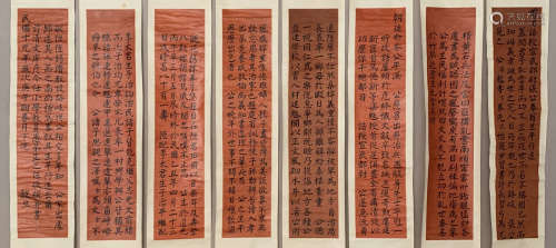 SET OF VERTICAL AXIS CALLIGRAPHY SCREENS BY WANGZHIZUO