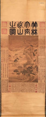 A LANDSCAPE PATTERN PAINTING BY YUANYAO