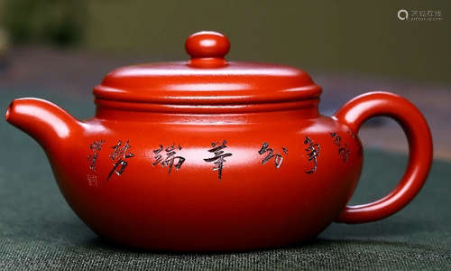 A POETRY PATTERN ZISHA POT MADE BY ZHUZHENGQIN