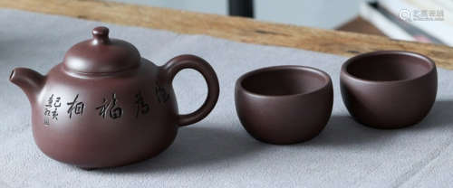 SET OF ZISHA POT&CUPS MADE BY CHENHUIHONG