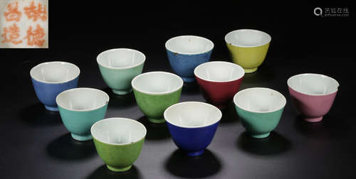 SET OF COLORED GLAZE CUPS