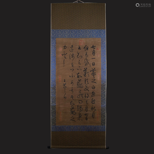 Wang Xizhi's calligraphy on silk mounted …