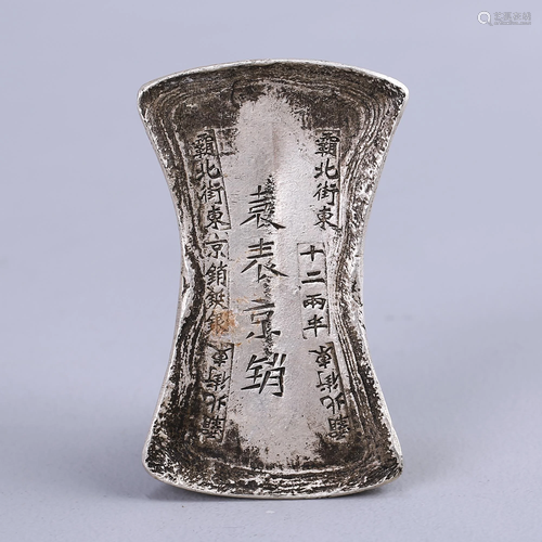 [Yuan Biaojing Sales] Silver Ingot