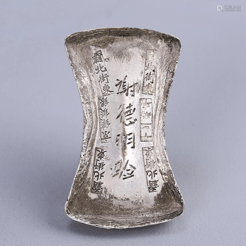 [Xie Deming Yan] Silver Ingot