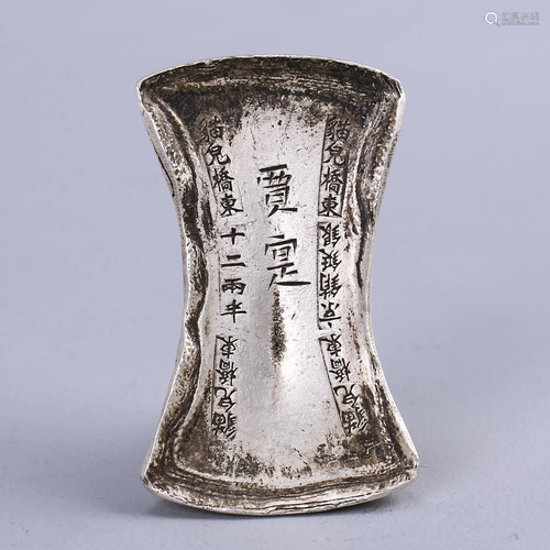 [Jia Mi] Silver Ingot