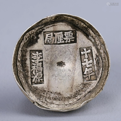 [Seventeen Years of Li Fuyuan] Silver Ingot