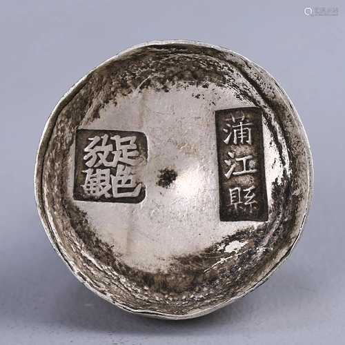 [Pujiang County] Silver Ingot