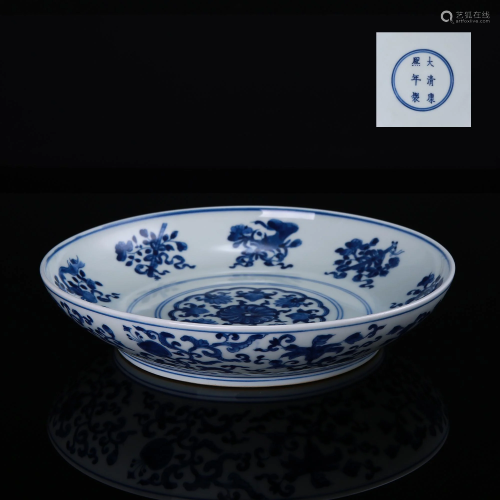 Blue and White Eight Treasures Plate from 