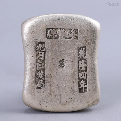 [Four Years of Qianlong] Silver Ingot