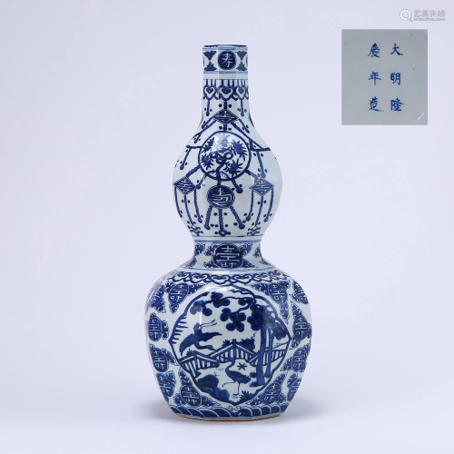 Made in the Ming and Long Qing Years blue and white