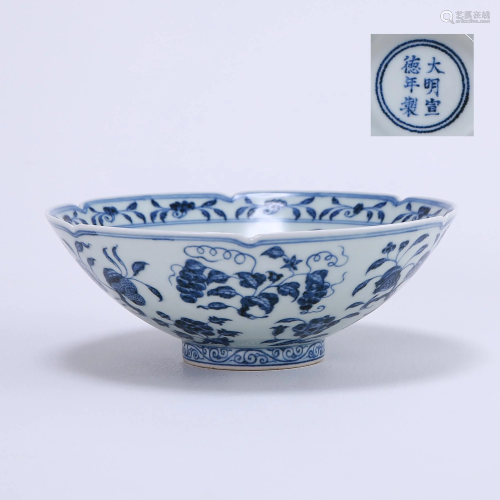 Blue and White Bowl with Flower Mouth, 