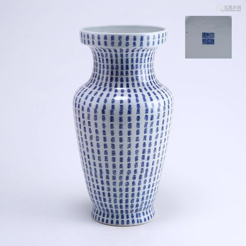 Blue and White Wanshou Vase 