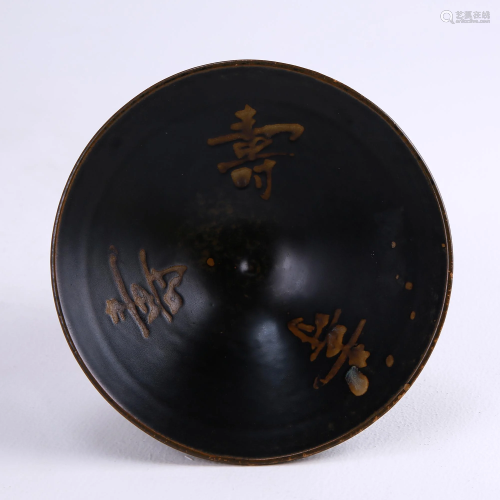 Jizhou Kiln Black Glazed 