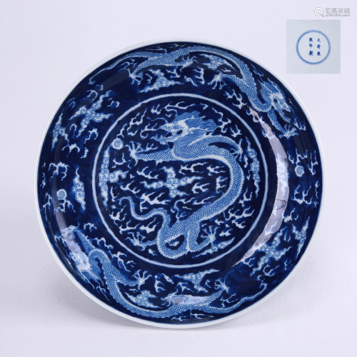 Blue and White Five-Dragon Plate from 