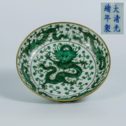 Qing Dynasty Guangxu Green Glazed Nine-Dragon P…